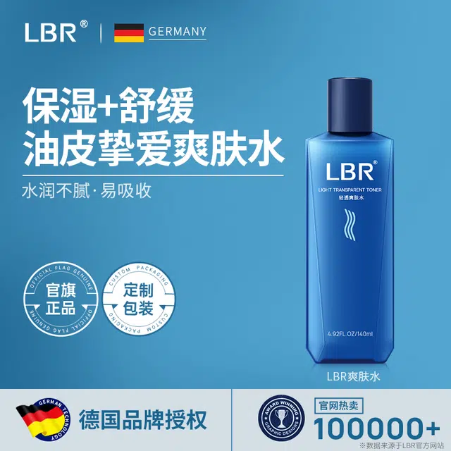 LBR