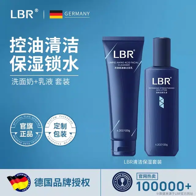 LBR 120g+120g