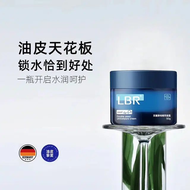 LBR