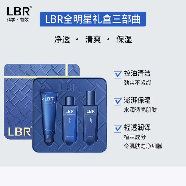 LBR