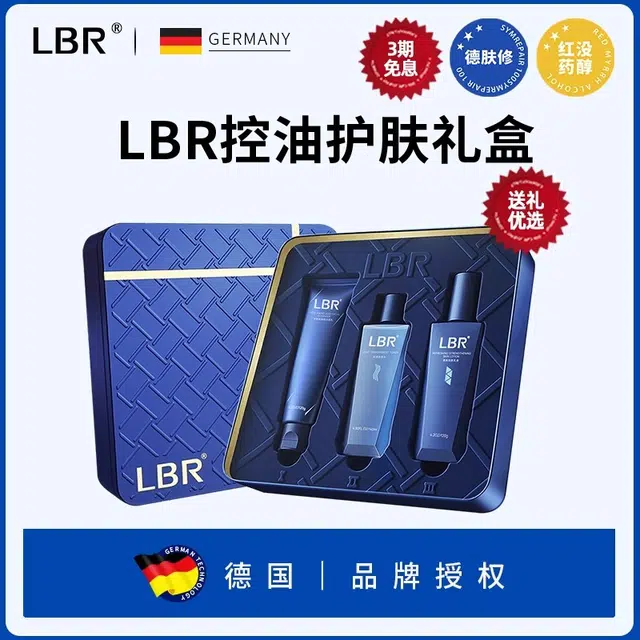 LBR