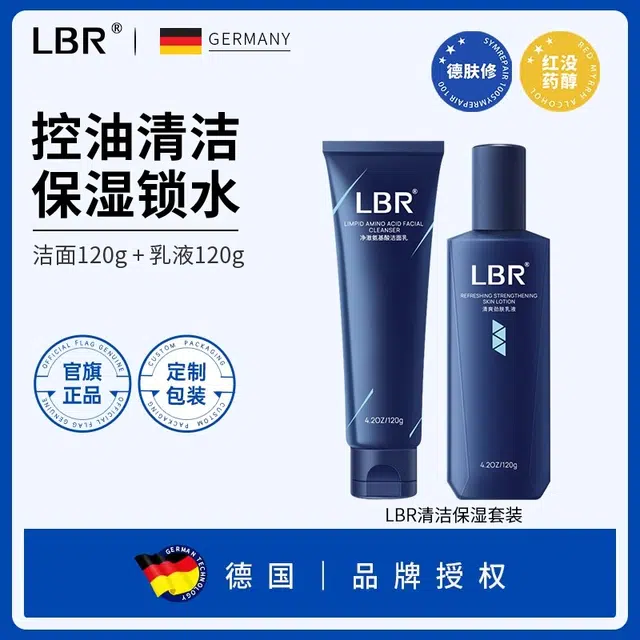 LBR