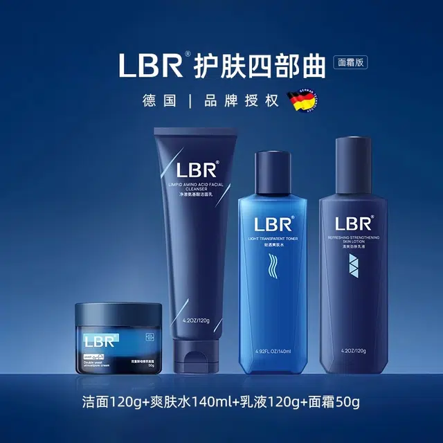 LBR