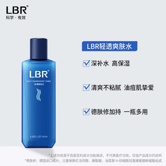 LBR