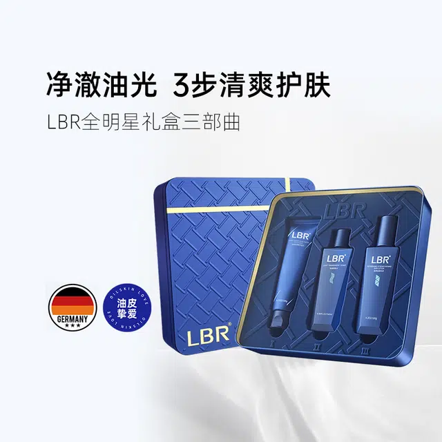 LBR
