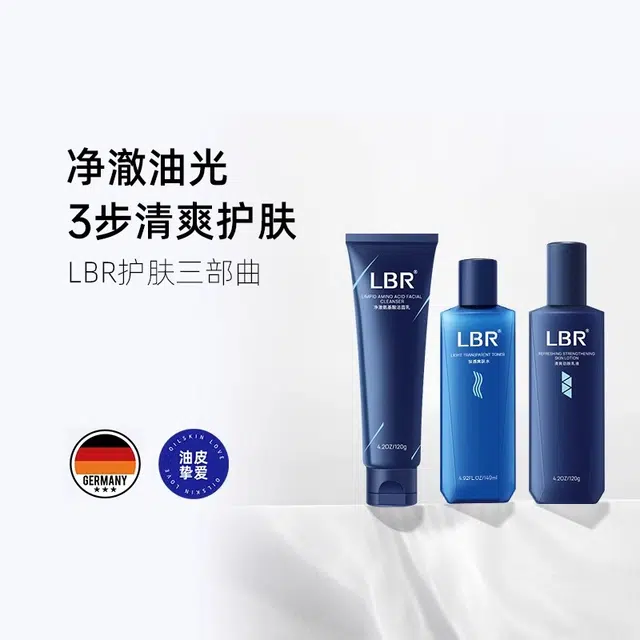 LBR