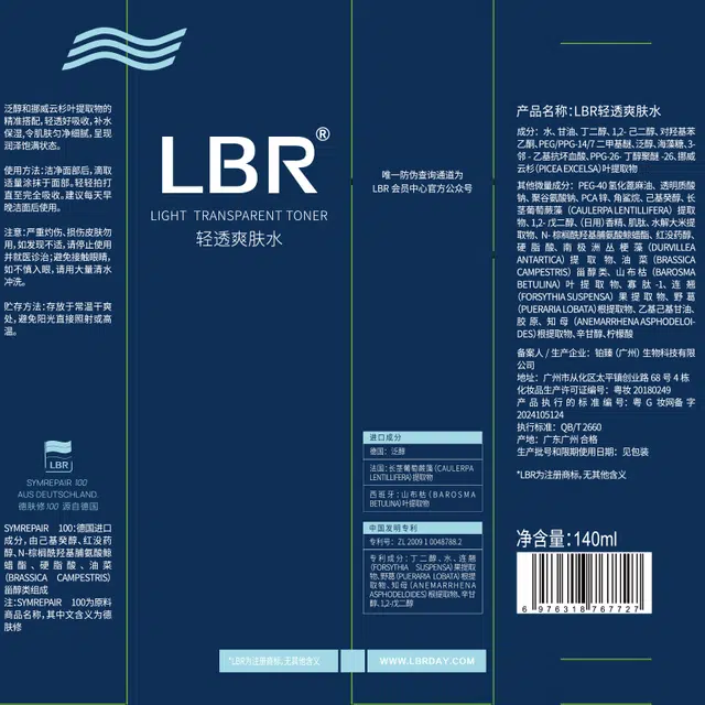 LBR