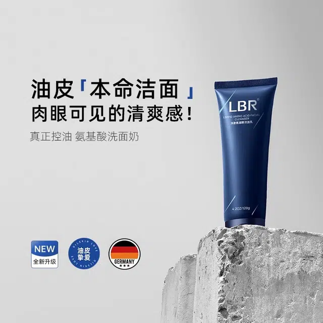 LBR120g