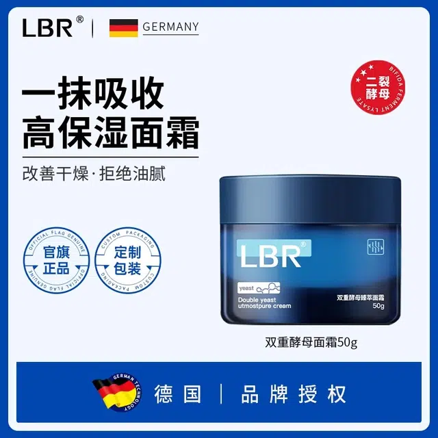 LBR