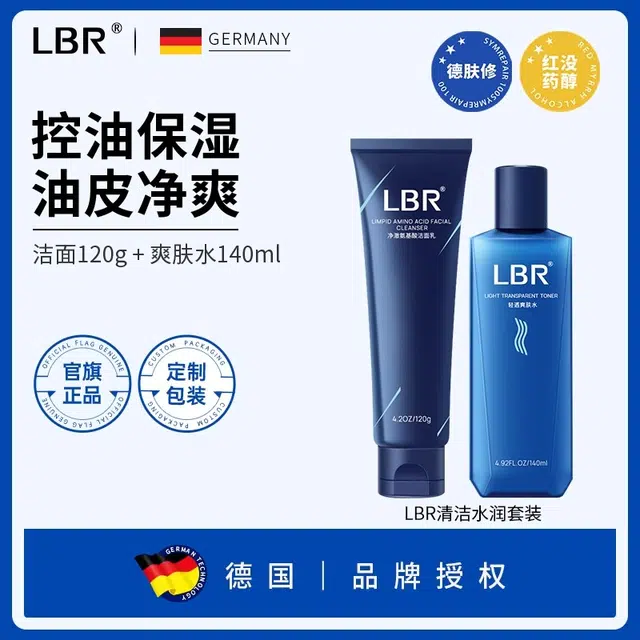 LBR