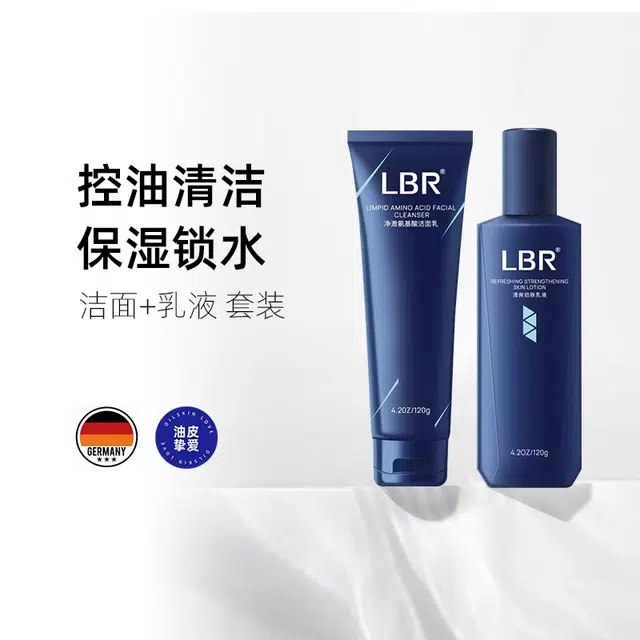LBR 120g+120g