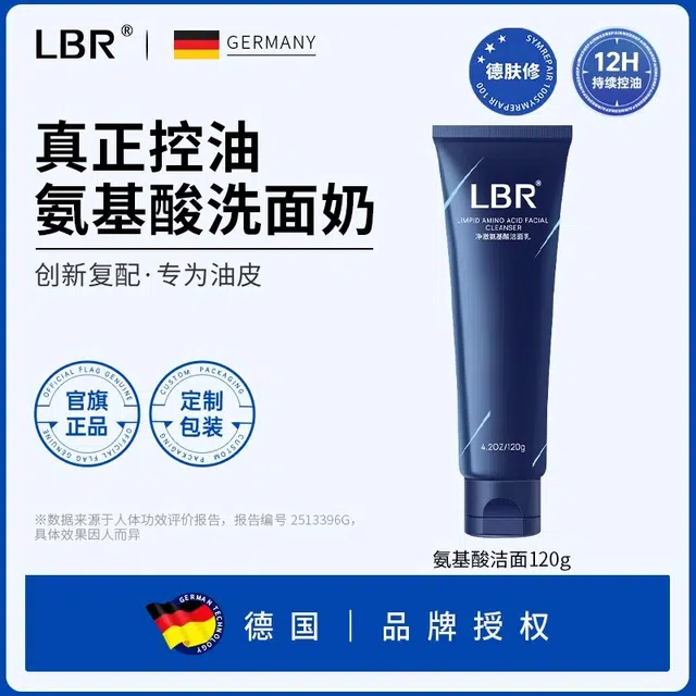 LBR