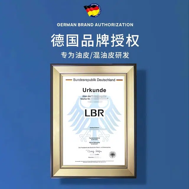 LBR 20g*2