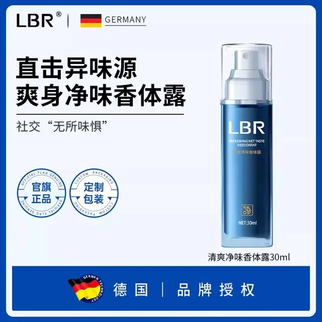 LBR 30ml
