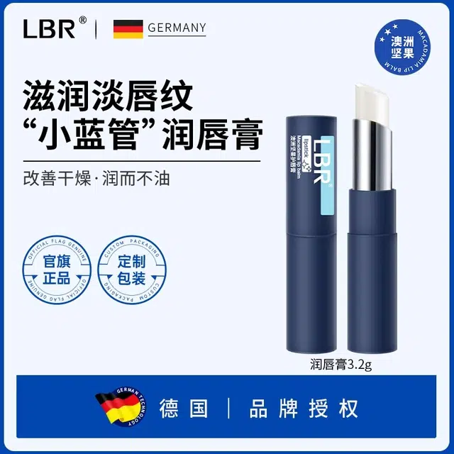 LBR