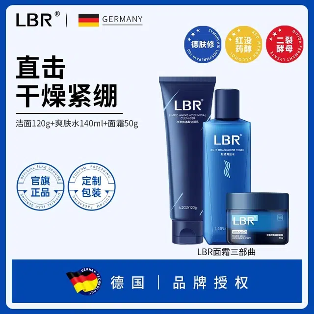 LBR
