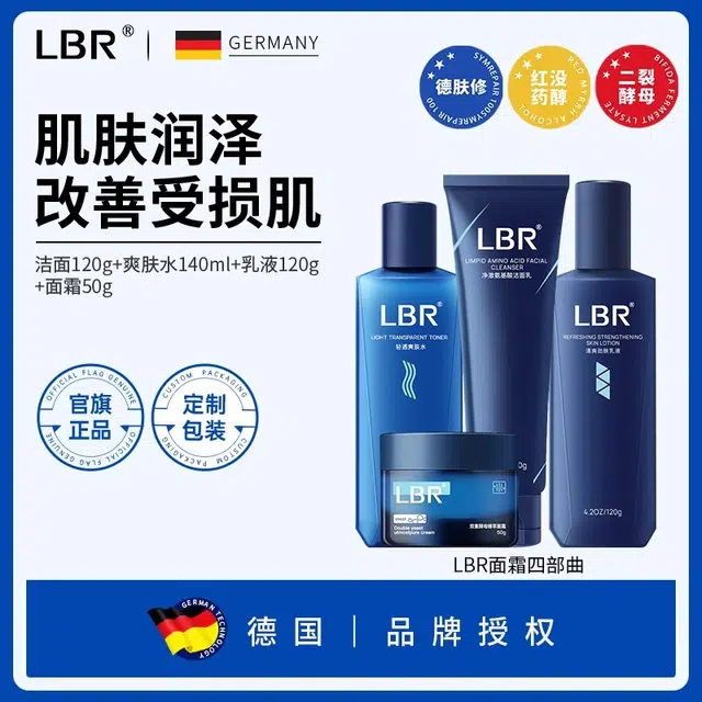 LBR