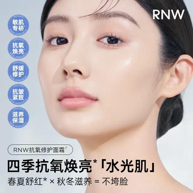 RNW