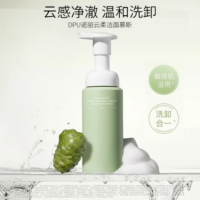 DPU 150ml
