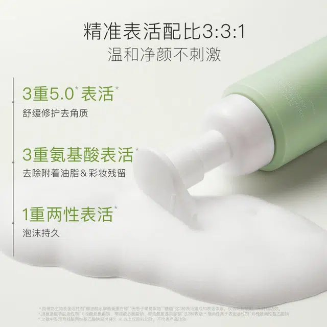 DPU 150ml