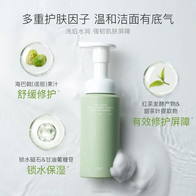 DPU 150ml