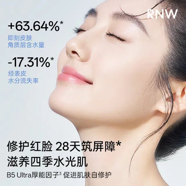 RNW