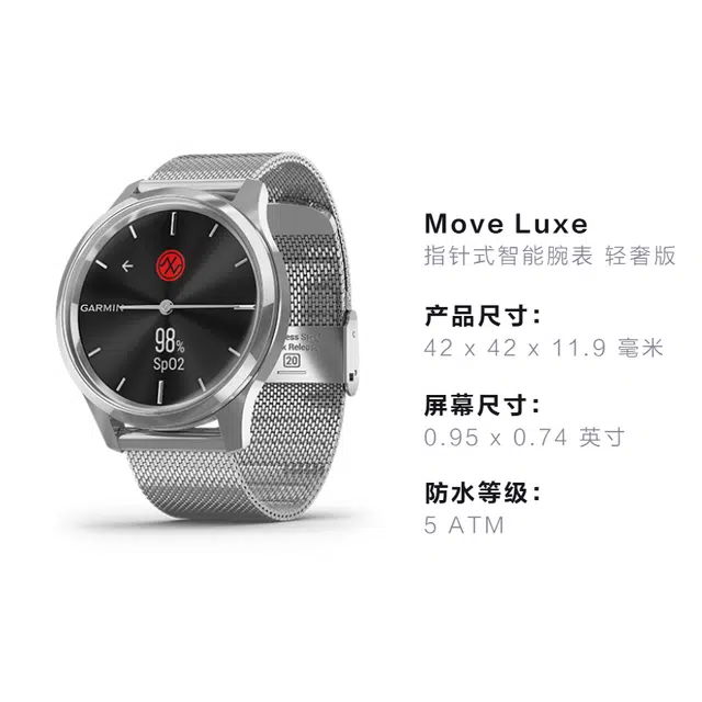 GARMIN - Garmin