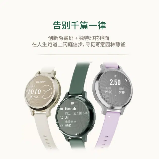 GARMIN Lily2 Active -