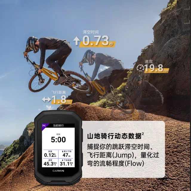 GARMIN - Edge MTB GPS