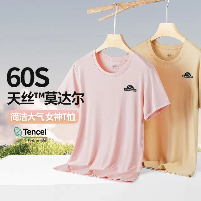sunnfairy 60t