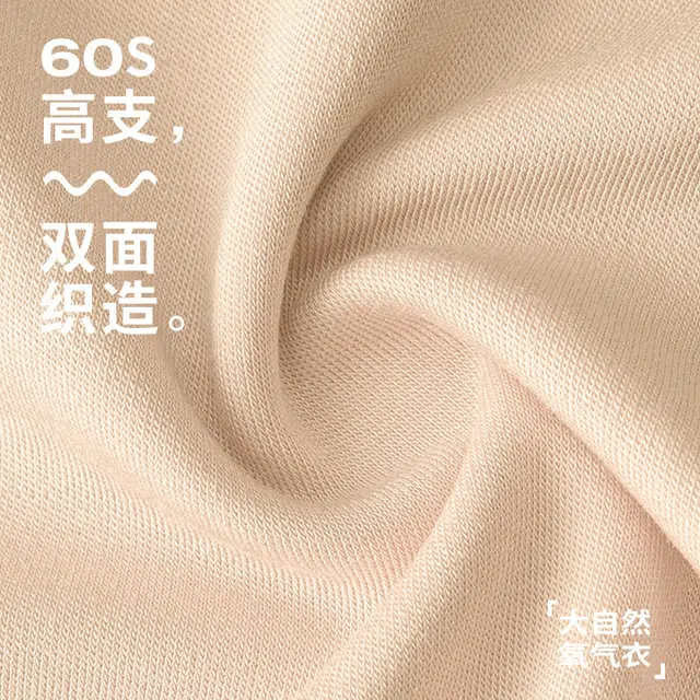 sunnfairy 60t