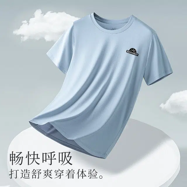 sunnfairy 80t