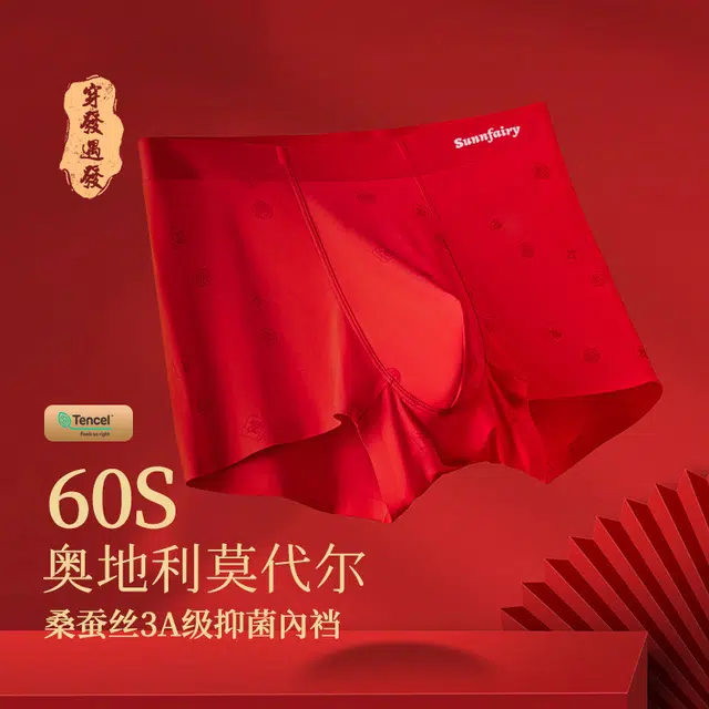 sunnfairy 60 3