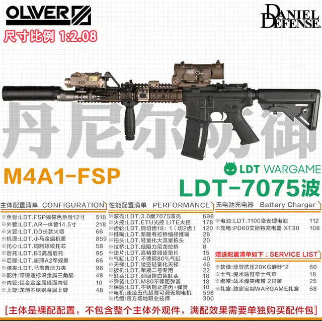 LDT WARGAME M4A1