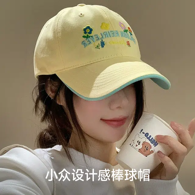 NBJH