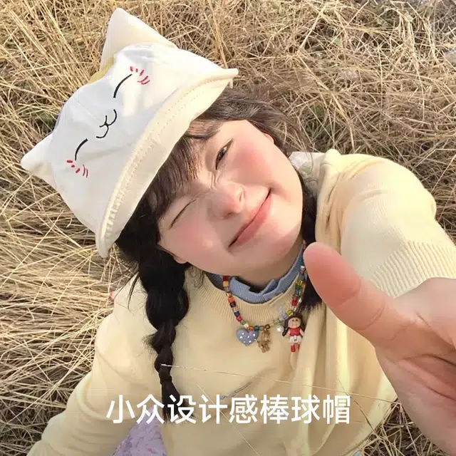NBJH