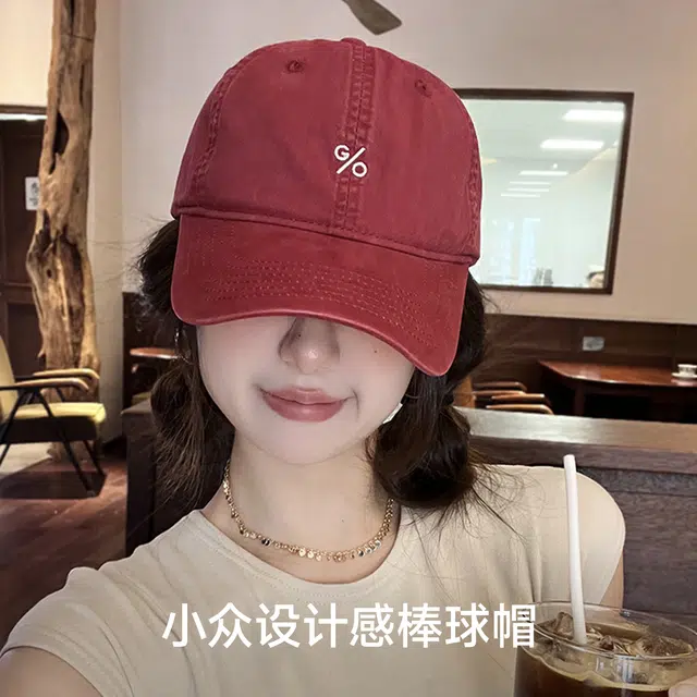 NBJH