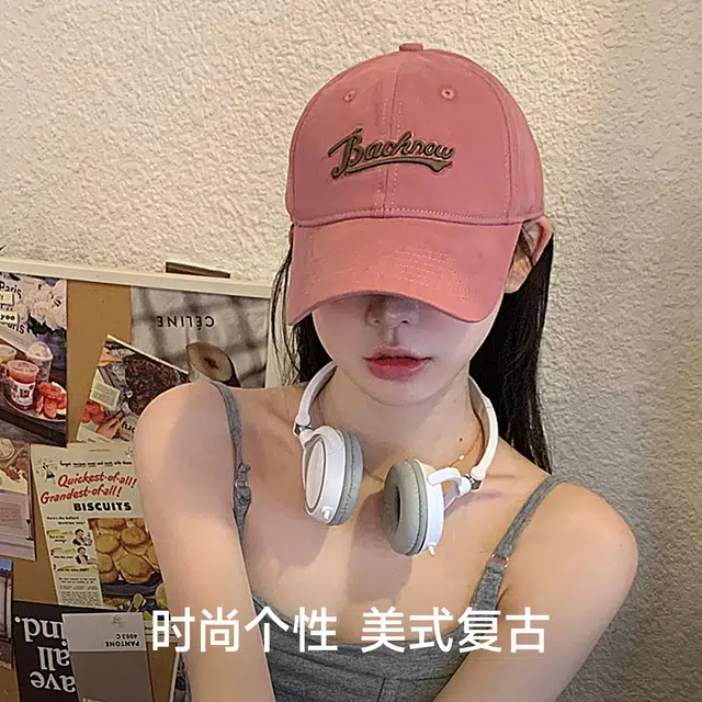 NBJH