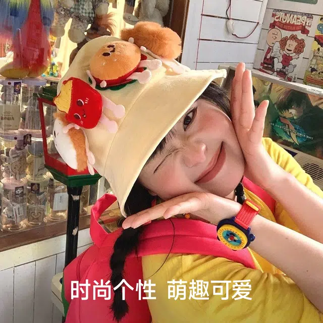 NBJH