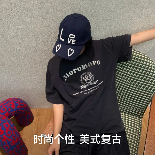 NBJH LOVE
