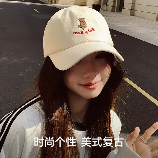 NBJH ins