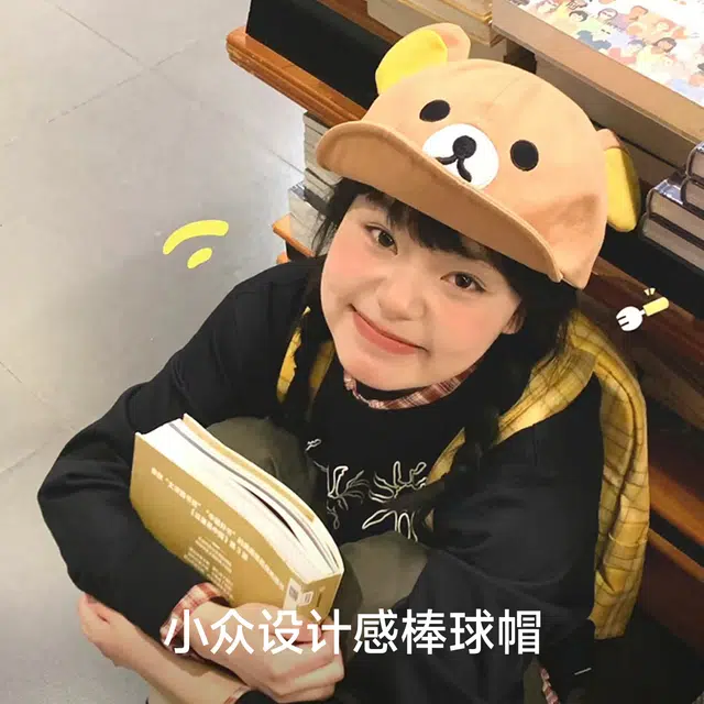 NBJH