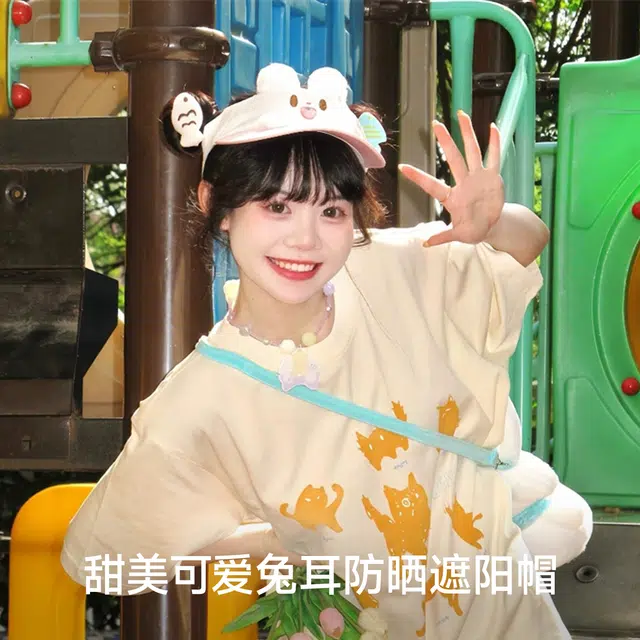 NBJH
