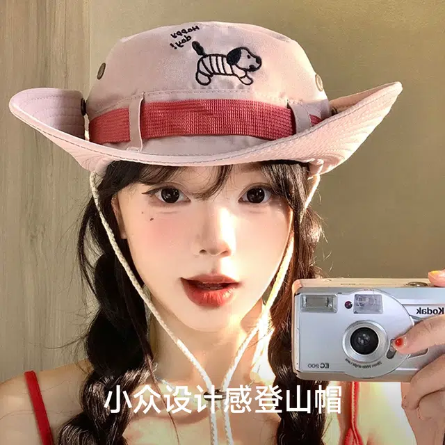 NBJH