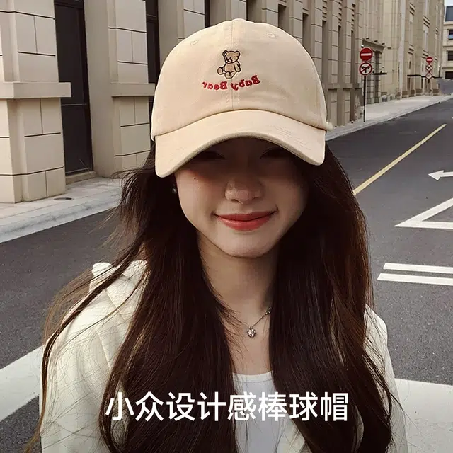 NBJH ins
