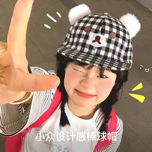 NBJH