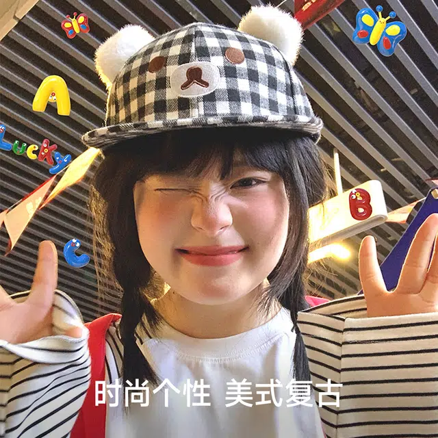 NBJH