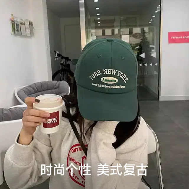 NBJH ins1989