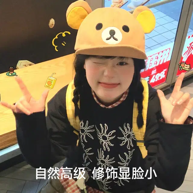 NBJH