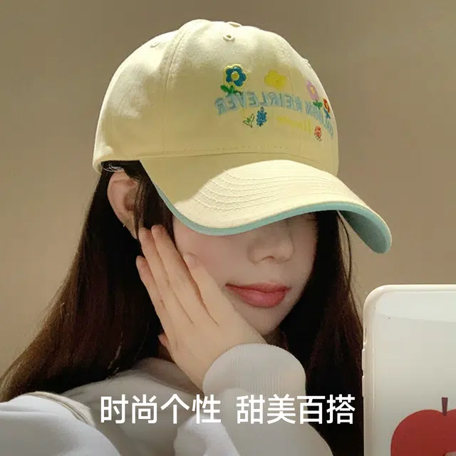 NBJH